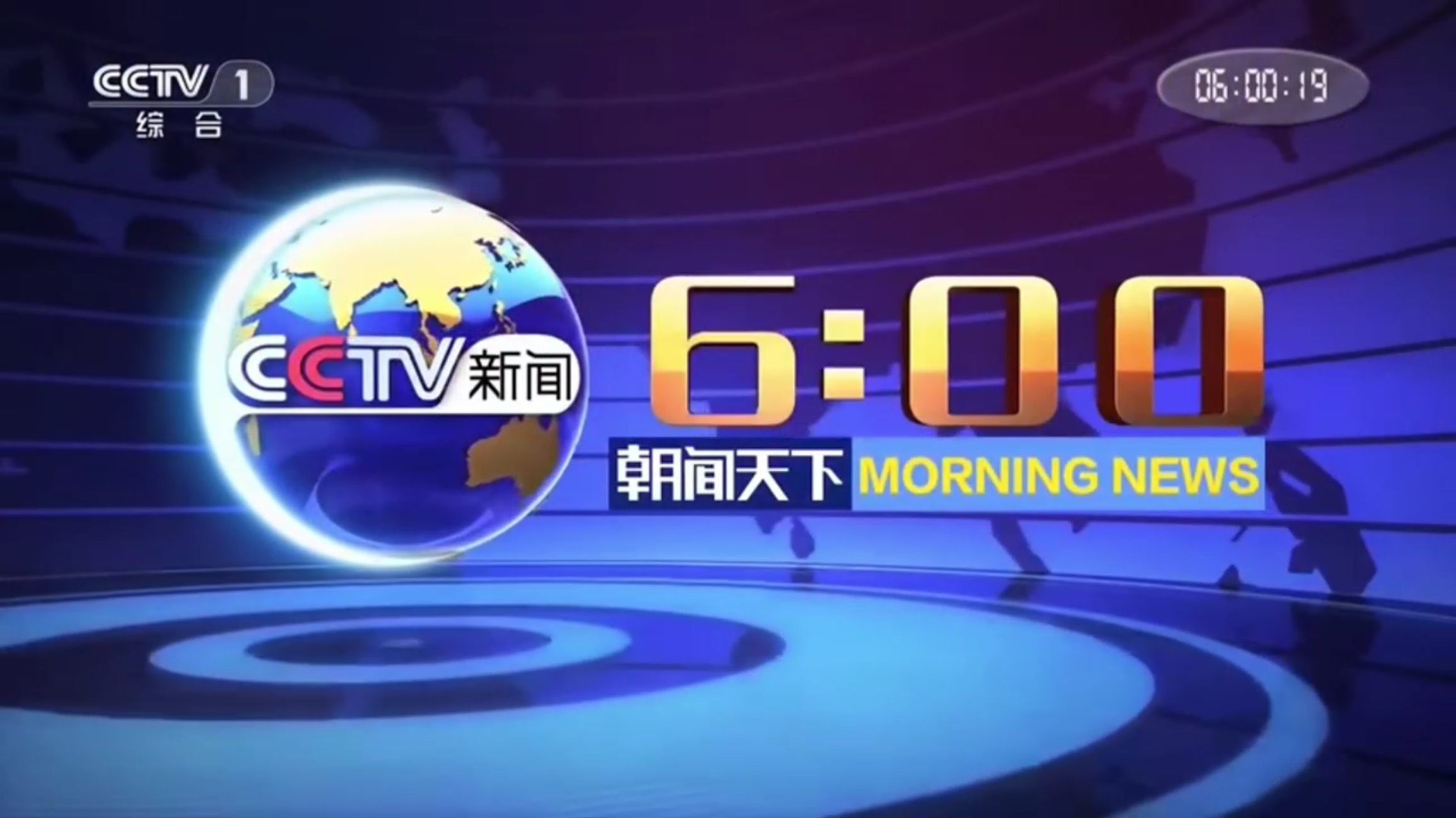 20240225應(yīng)對(duì)低溫雨雪冰凍天氣 各地加強(qiáng)產(chǎn)銷對(duì)接 確保“菜籃子”供應(yīng)